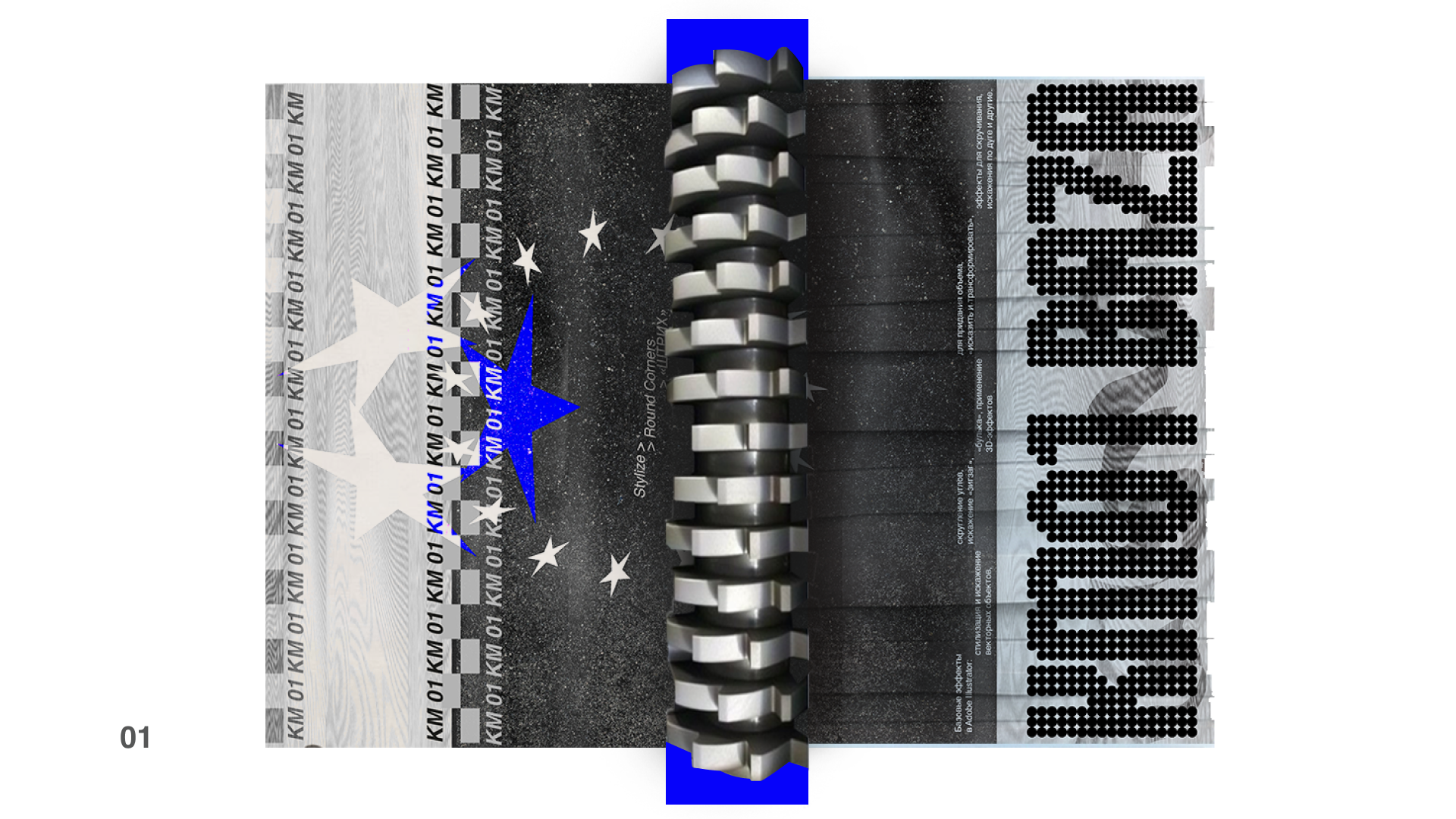 Креативное мышление — Изображение №2 — Графика на Dprofile