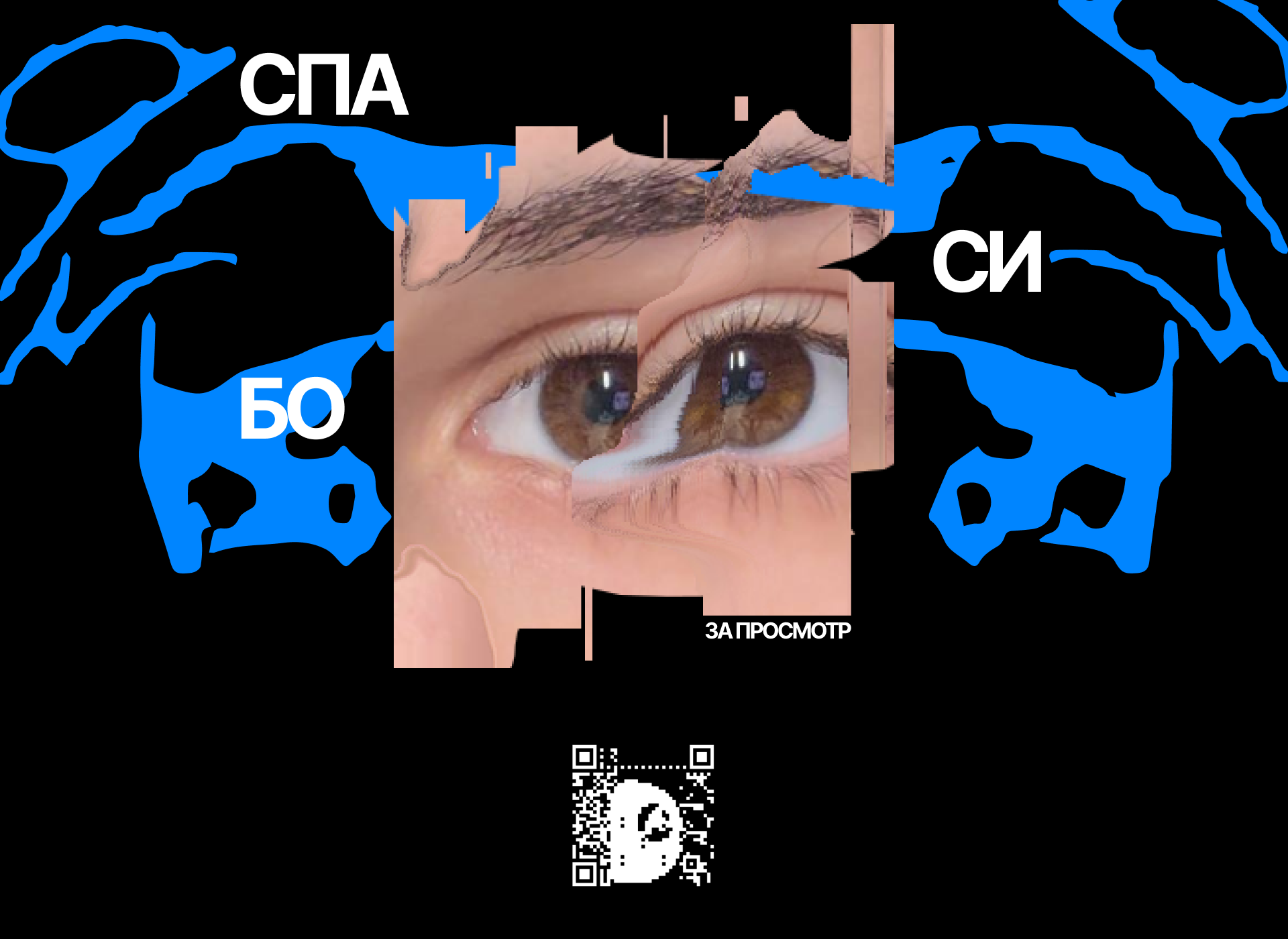 Креативное мышление — Изображение №13 — Графика на Dprofile