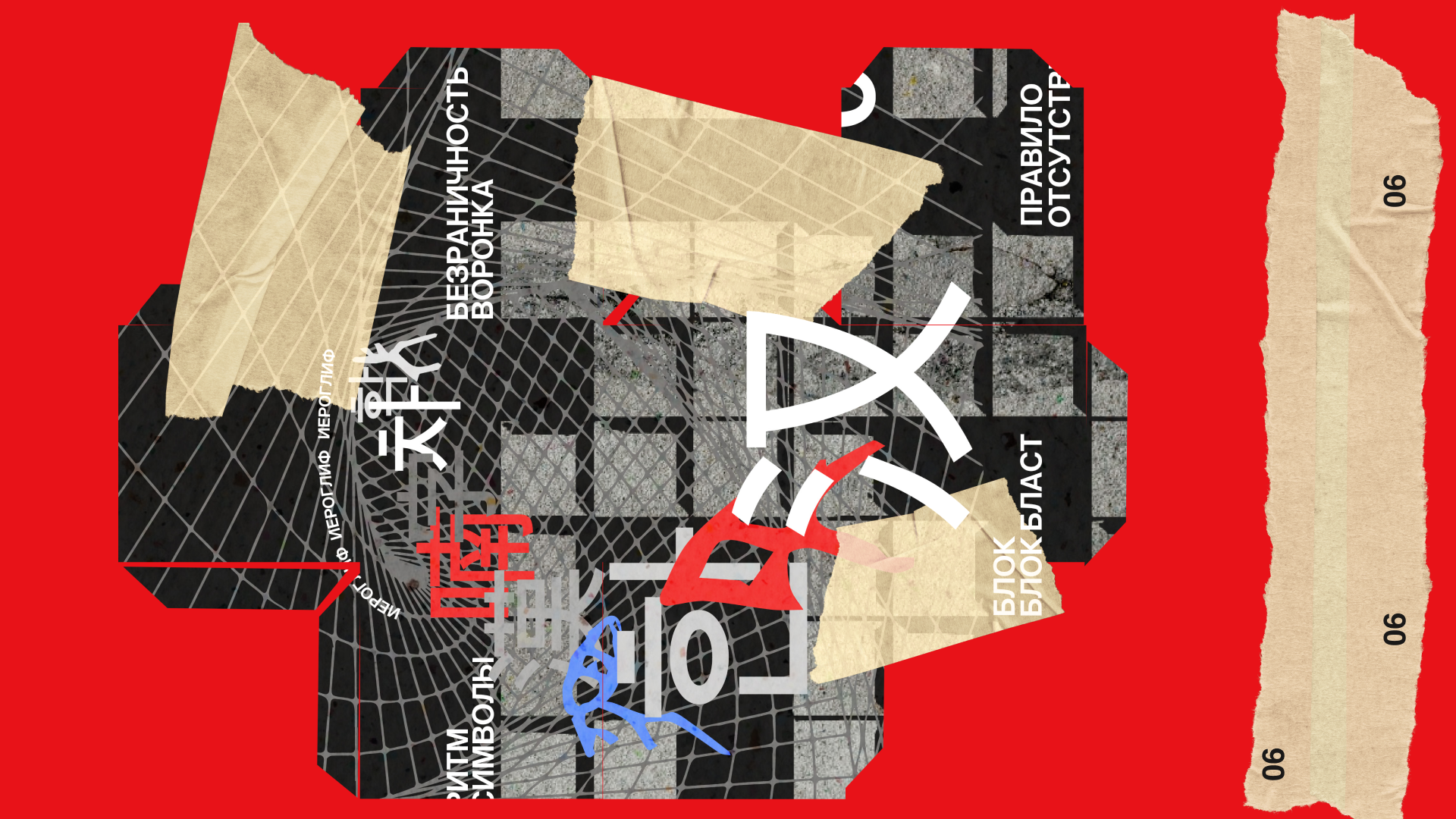 Креативное мышление — Изображение №7 — Графика на Dprofile