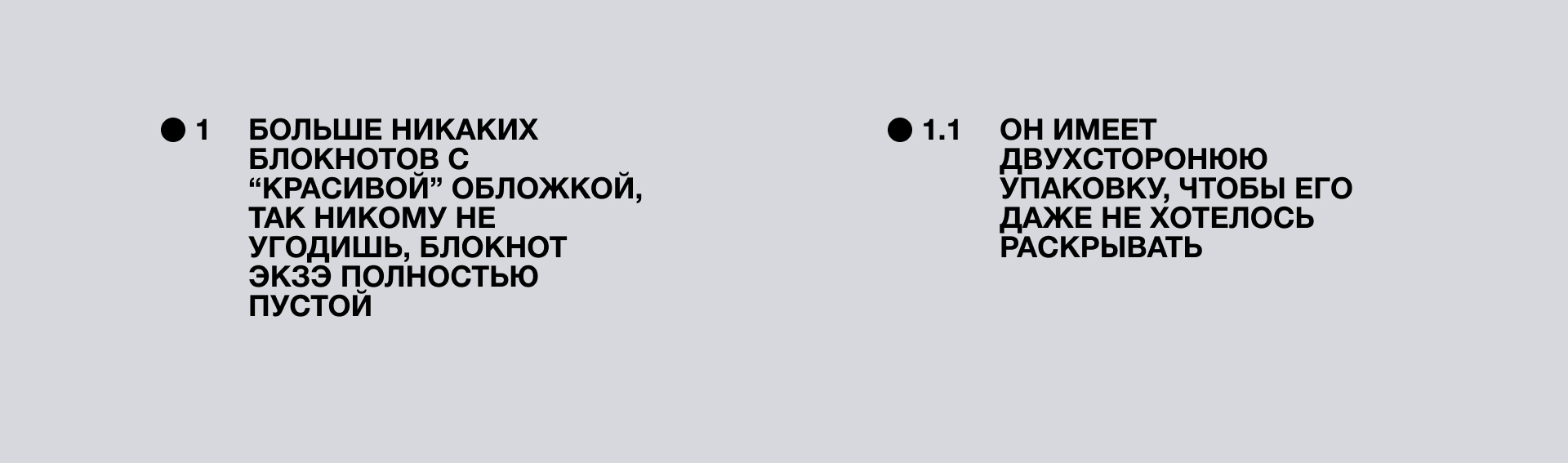 ЭКЗЭ — брендинг и мерч — Изображение №3 — Брендинг, Промдизайн на Dprofile