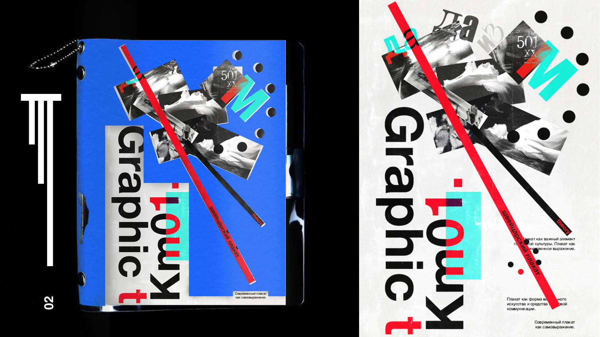 Креативное мышление — Изображение №3 — Графика на Dprofile