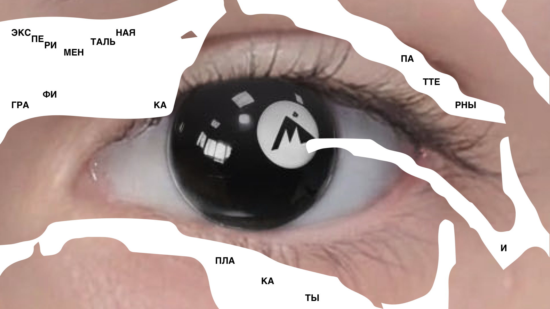 Креативное мышление — Изображение №1 — Графика на Dprofile