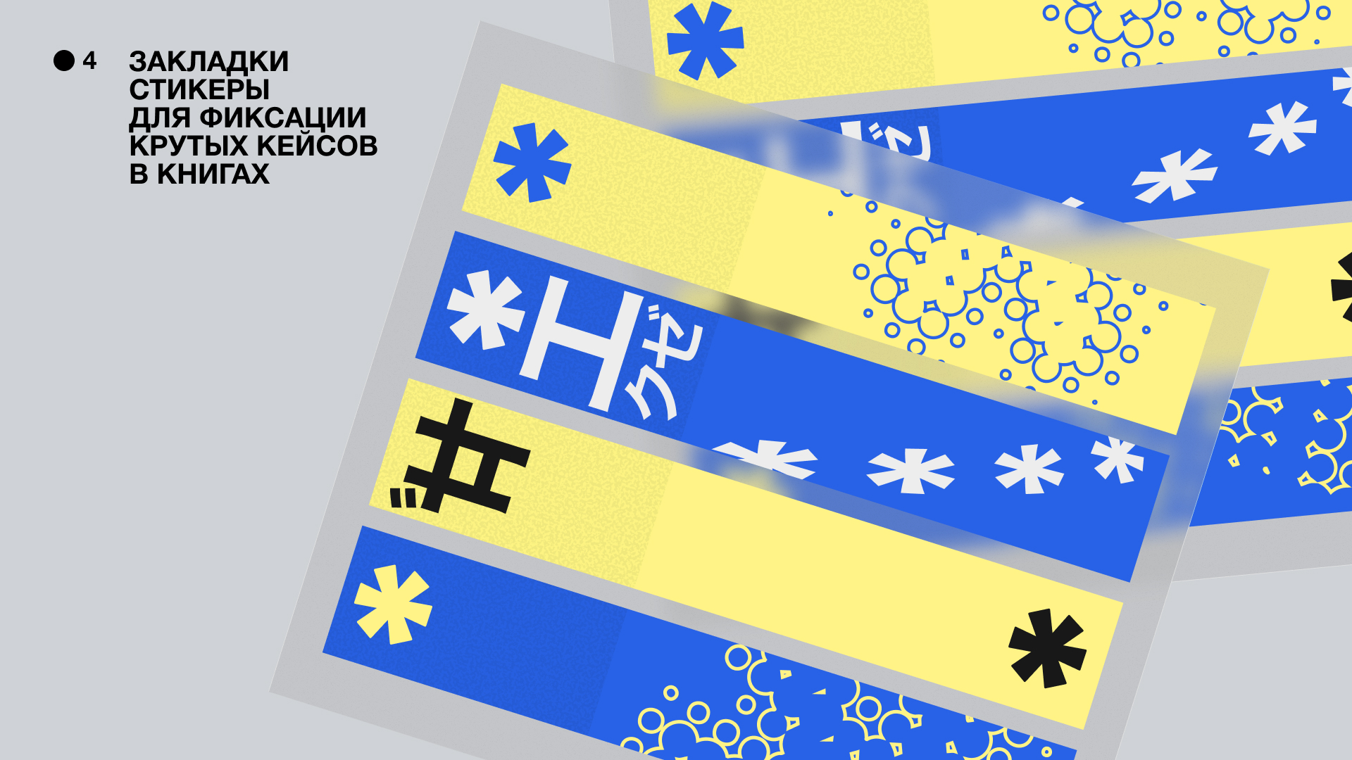 ЭКЗЭ — брендинг и мерч — Изображение №11 — Брендинг, Промдизайн на Dprofile
