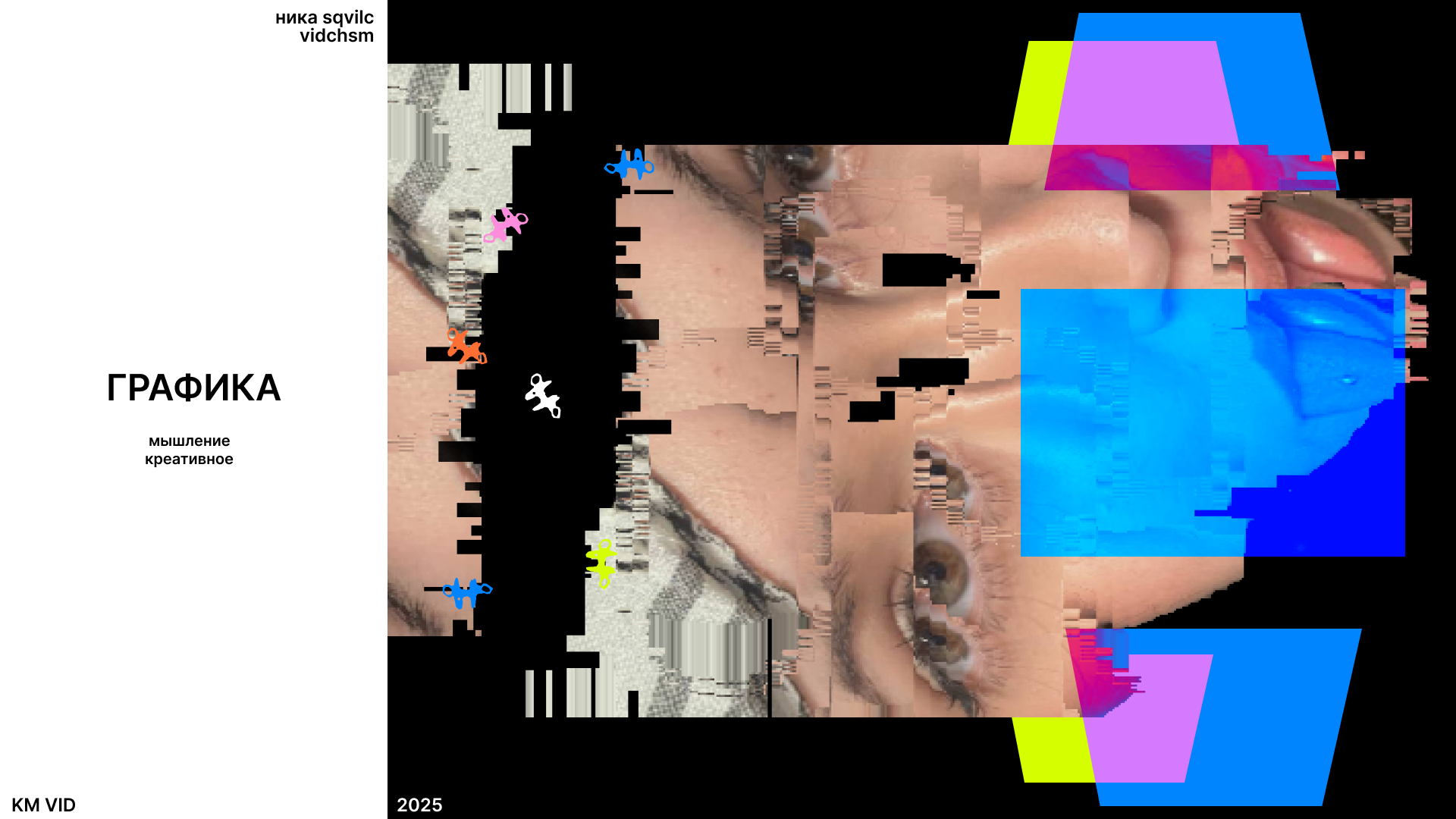 Креативное мышление — Изображение №10 — Графика на Dprofile