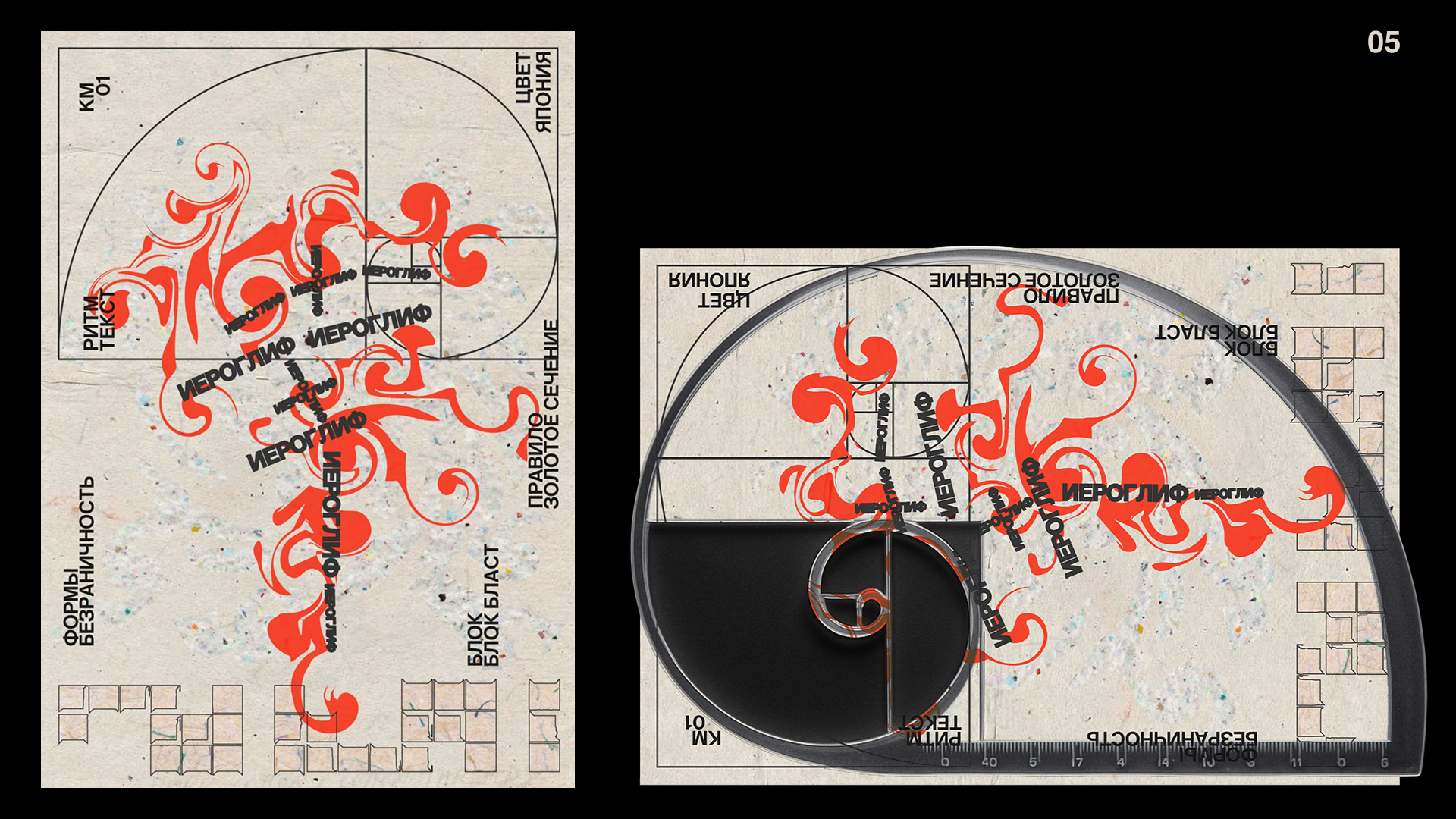 Креативное мышление — Изображение №6 — Графика на Dprofile