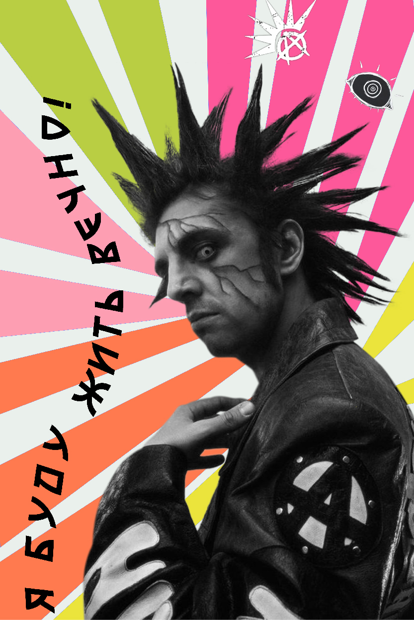 Афиши мероприятий — Изображение №4 — Иллюстрация, Графика на Dprofile