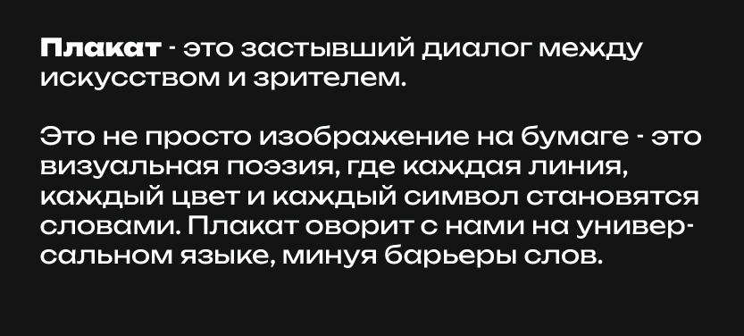 Афиши мероприятий — Изображение №5 — Иллюстрация, Графика на Dprofile