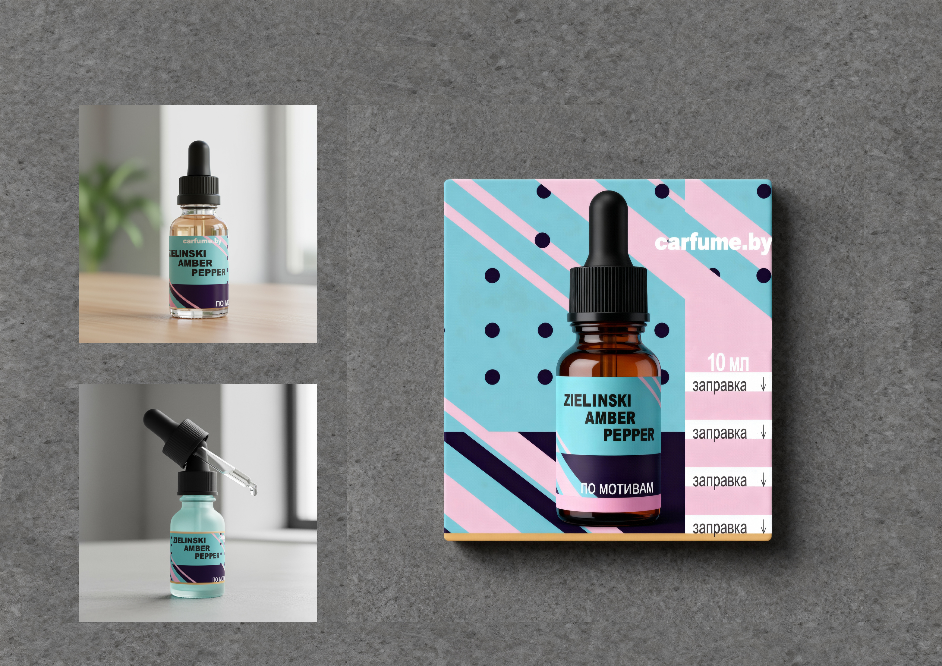 Ароматы для диффузоров в авто и для дома — Изображение №4 — Брендинг, Иллюстрация на Dprofile