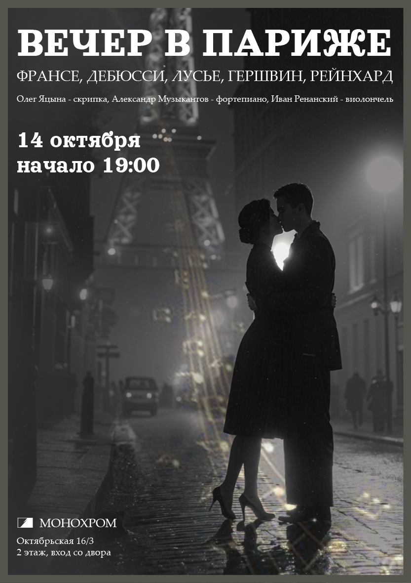 Афиши мероприятий — Изображение №1 — Иллюстрация, Графика на Dprofile