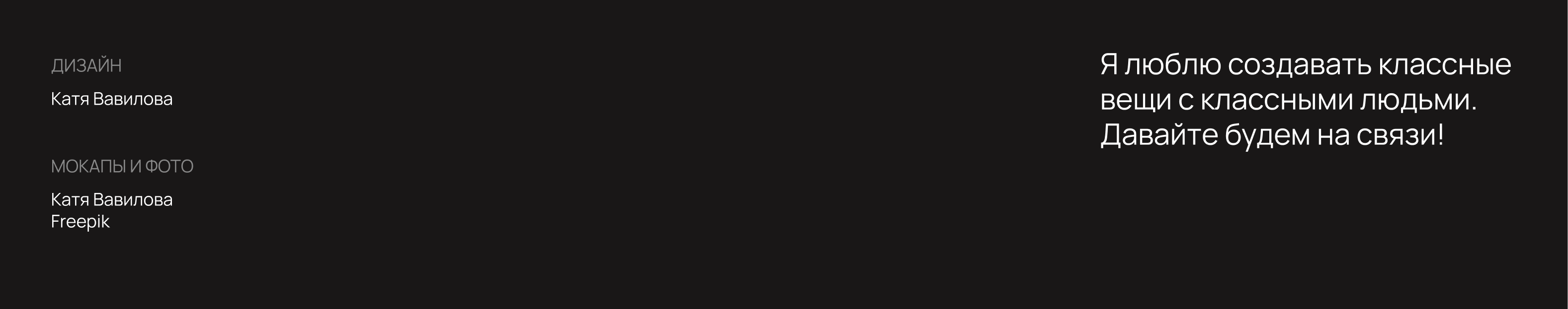 Chain Fest. Карточки для спидфрендинга — Изображение №5 — Иллюстрация, Графика на Dprofile