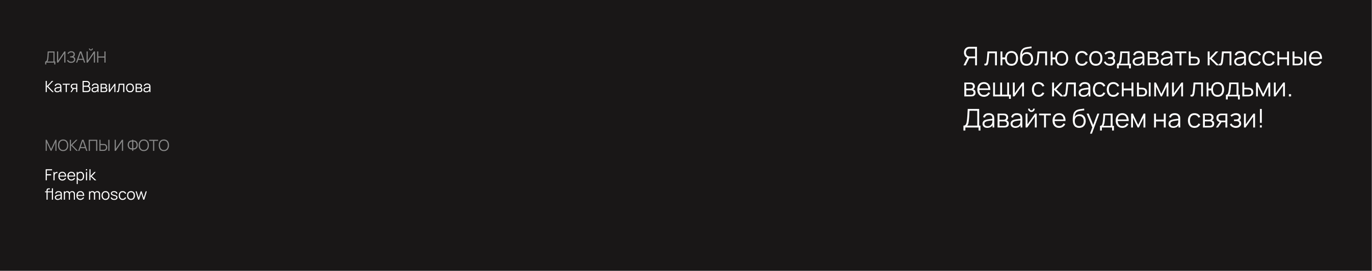 Плакаты flame moscow — Изображение №7 — Графика на Dprofile