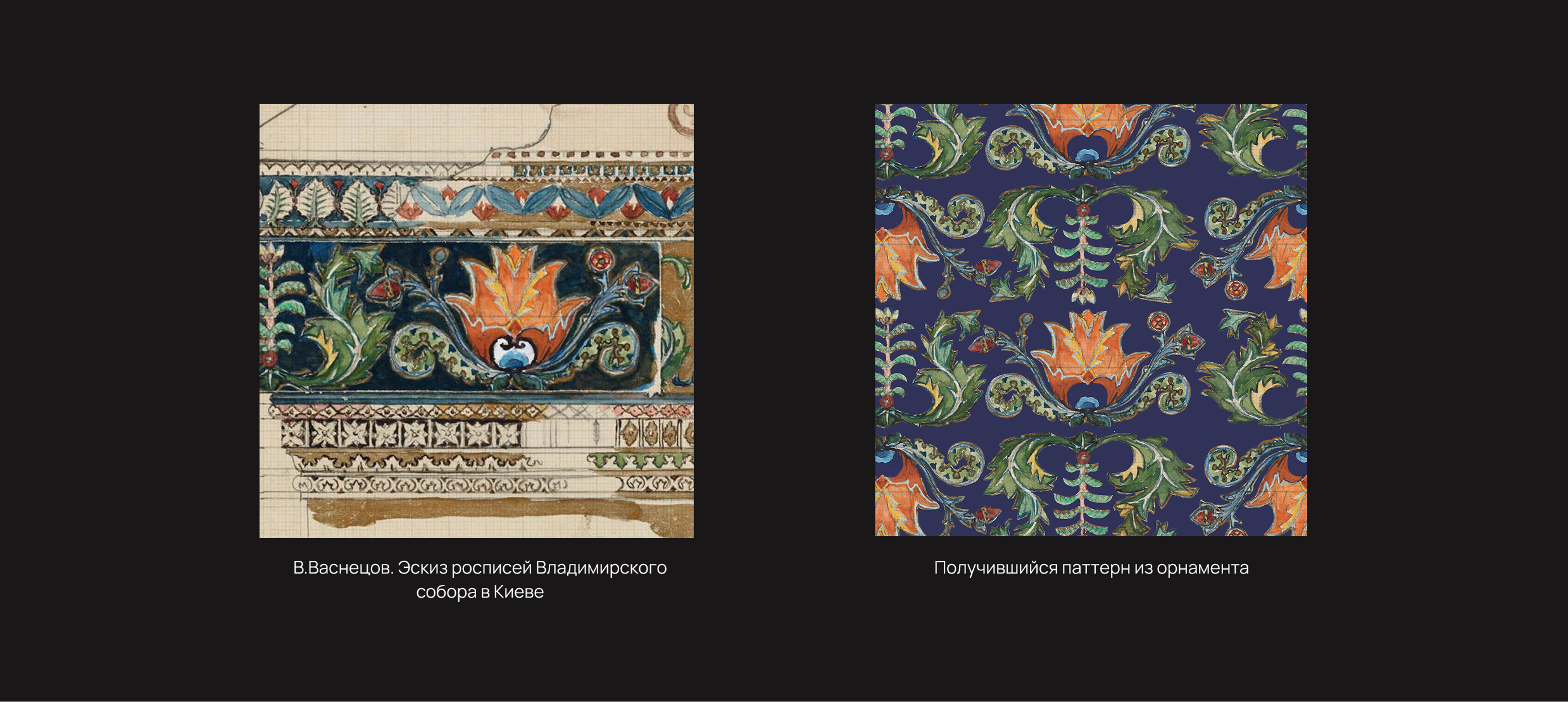 Третьяковская галерея. Мерч к выставкам — Изображение №15 — Брендинг, Иллюстрация на Dprofile