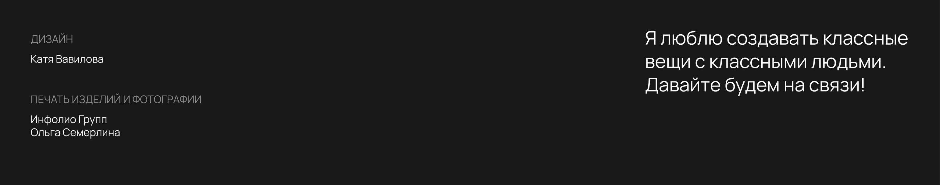 Коллекция школьных тетрадей beSmart Magic — Изображение №12 — Иллюстрация, Графика на Dprofile