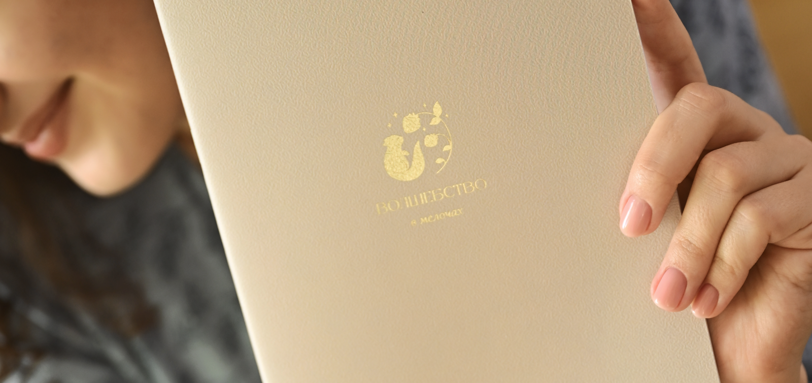 Коллекция школьных тетрадей beSmart Magic — Изображение №6 — Иллюстрация, Графика на Dprofile