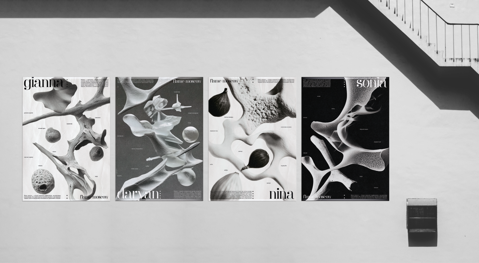 Плакаты flame moscow — Изображение №6 — Графика на Dprofile