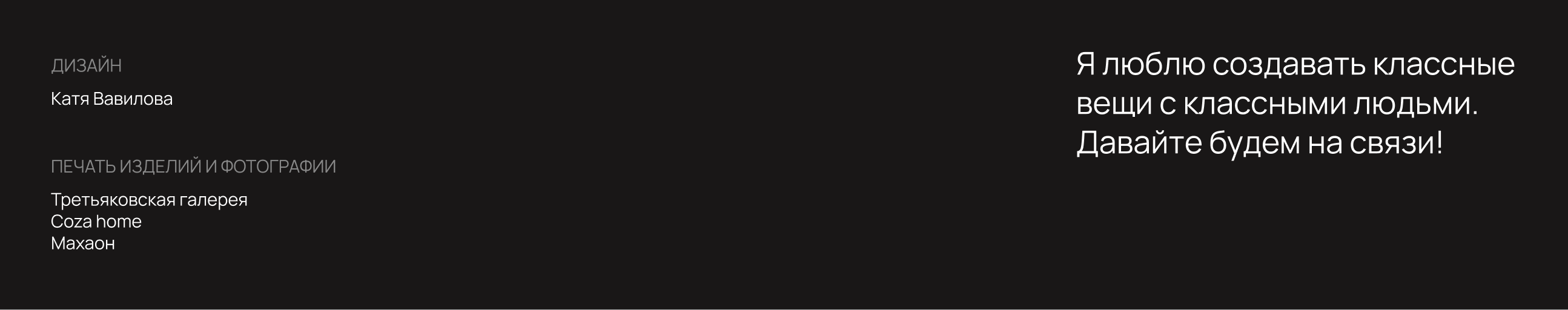 Третьяковская галерея. Мерч к выставкам — Изображение №22 — Брендинг, Иллюстрация на Dprofile