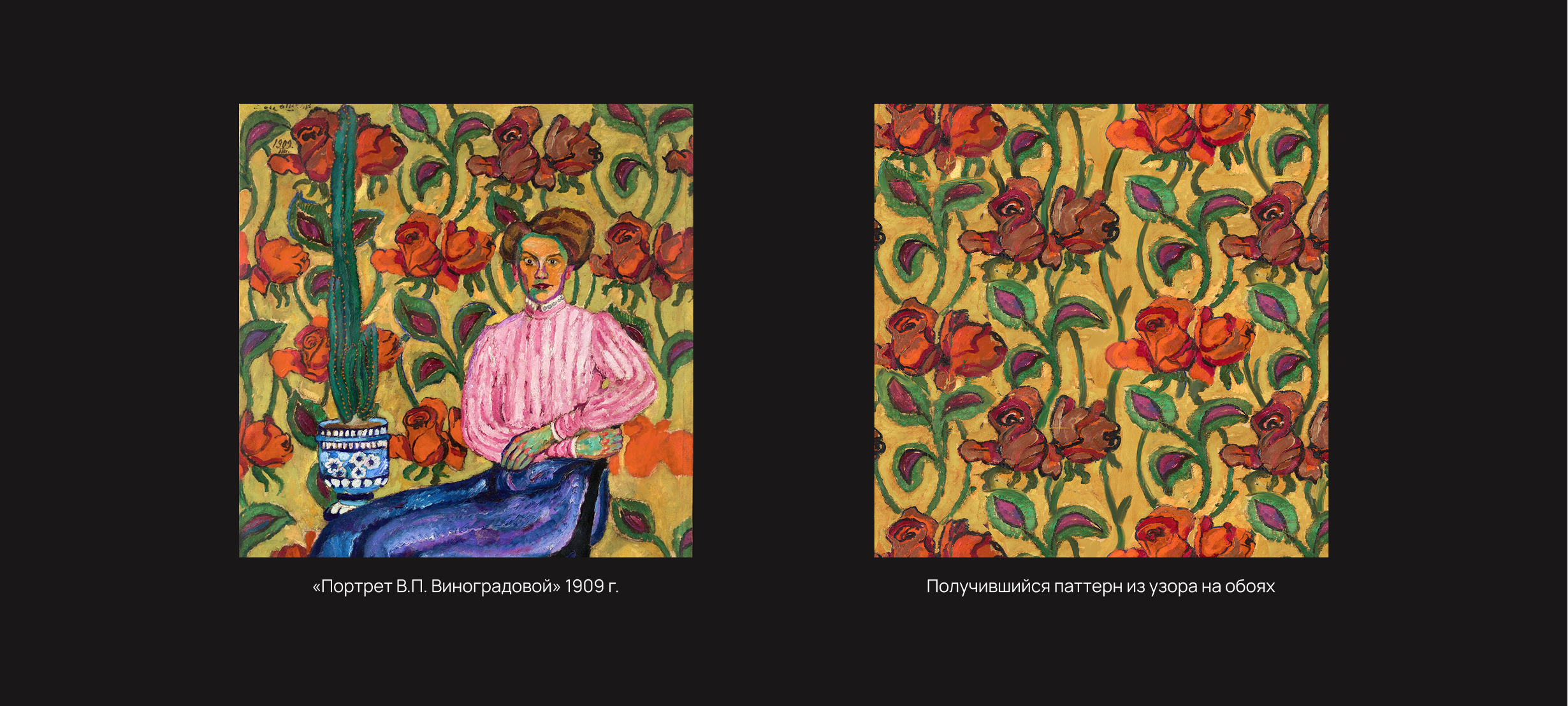 Третьяковская галерея. Мерч к выставкам — Изображение №5 — Брендинг, Иллюстрация на Dprofile