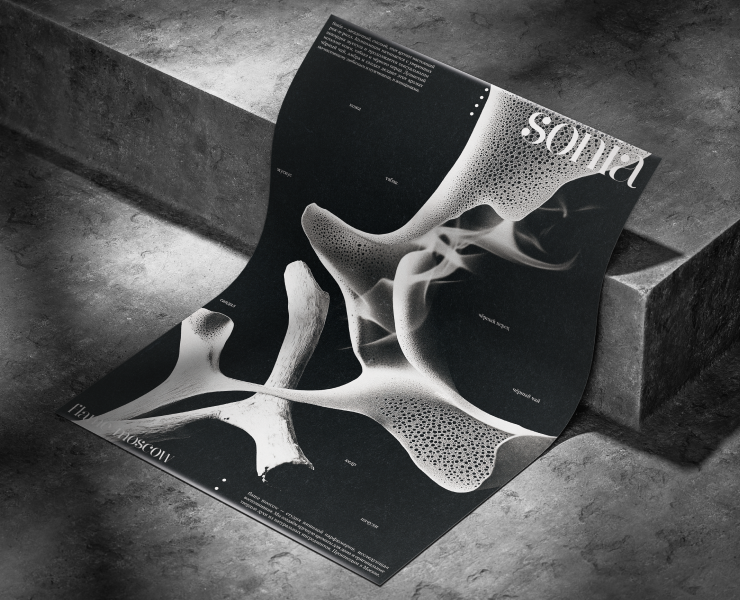 Плакаты flame moscow — Графика на Dprofile