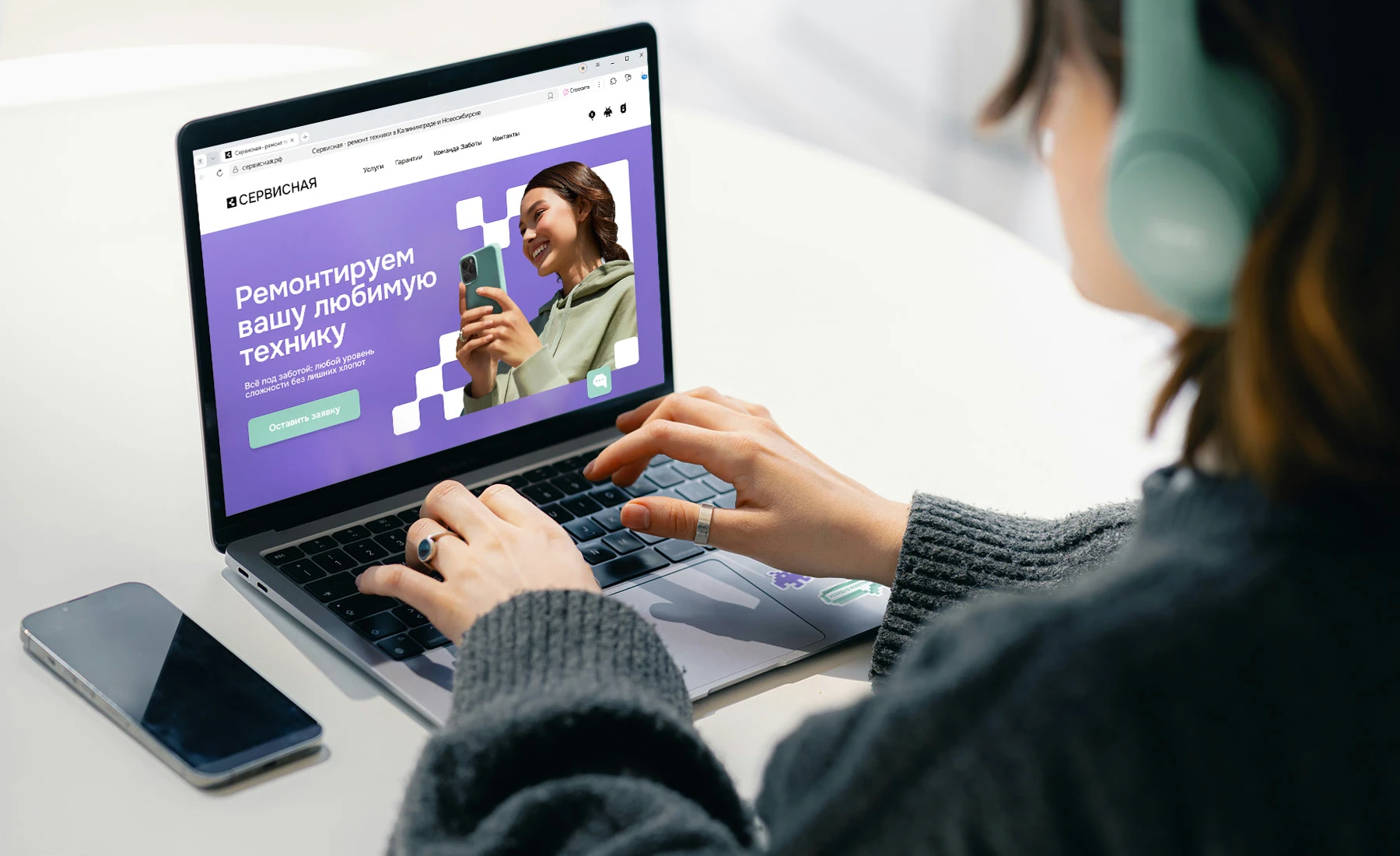 Сервисная — Сервисный центр по ремонту техники — Изображение №7 — Брендинг на Dprofile