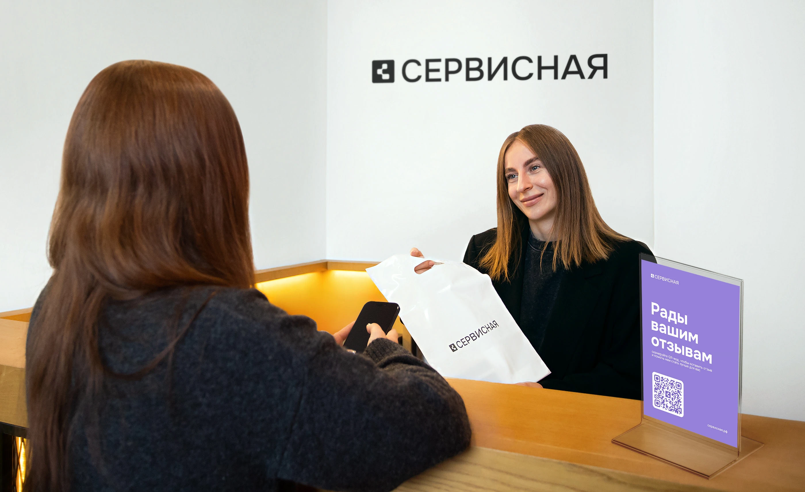 Сервисная — Сервисный центр по ремонту техники — Изображение №12 — Брендинг на Dprofile