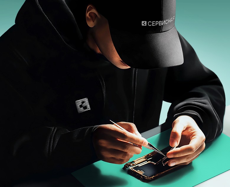 Сервисная — Сервисный центр по ремонту техники — Брендинг на Dprofile