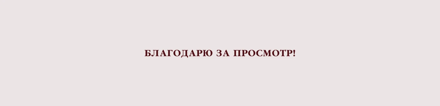 Дизайн визитки | Консультант по питанию — Изображение №7 — Брендинг, Графика на Dprofile