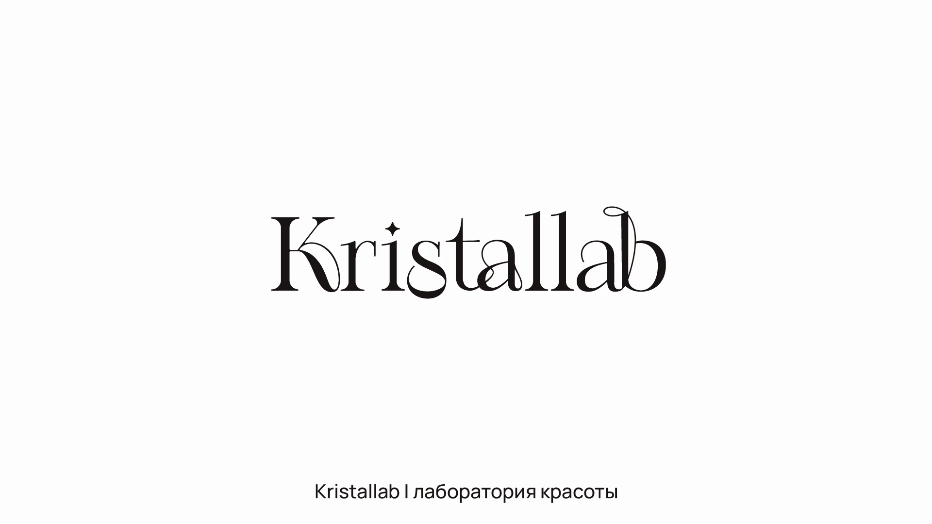 Логофолио 2025-2026 — Изображение №4 — Брендинг, Графика на Dprofile