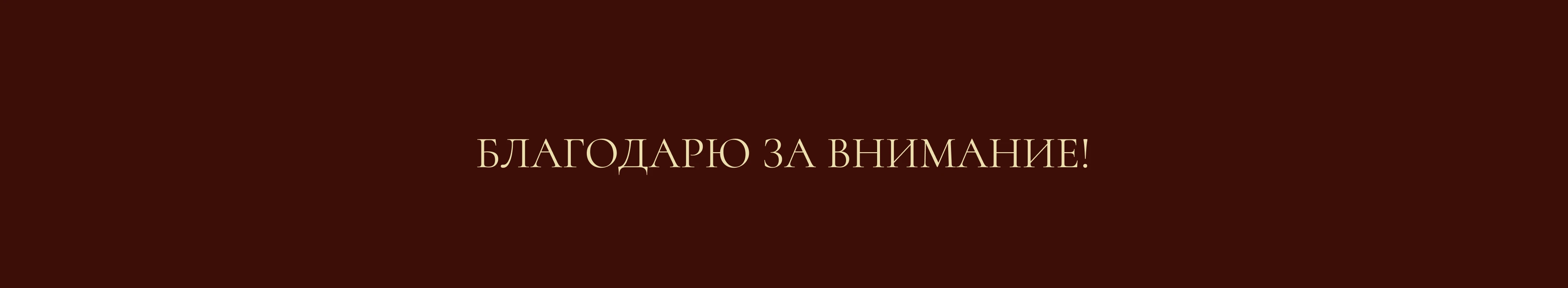 Фирменный стиль для кофейни — Изображение №14 — Брендинг на Dprofile
