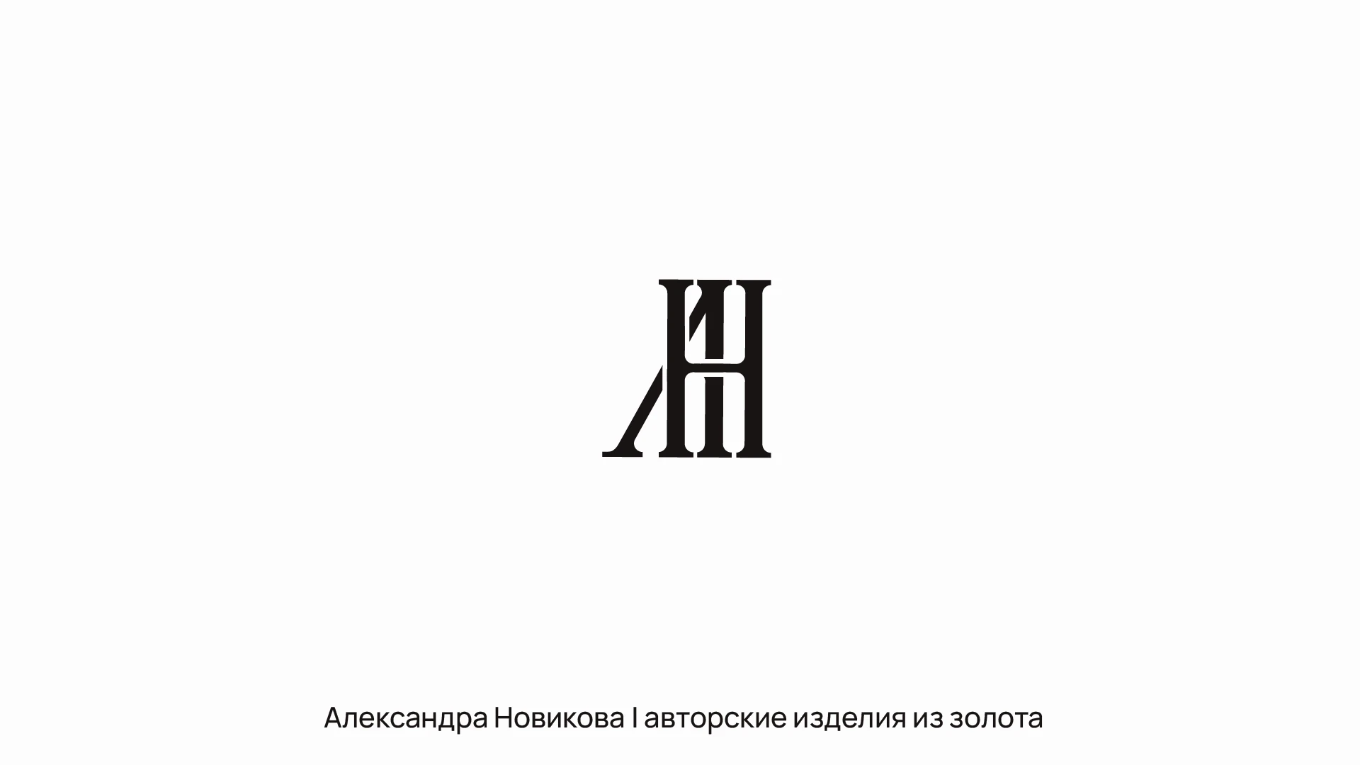 Логофолио 2025-2026 — Изображение №8 — Брендинг, Графика на Dprofile