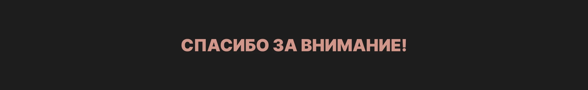 Дизайн главной карточки товара — Изображение №6 — Графика, Нейро на Dprofile
