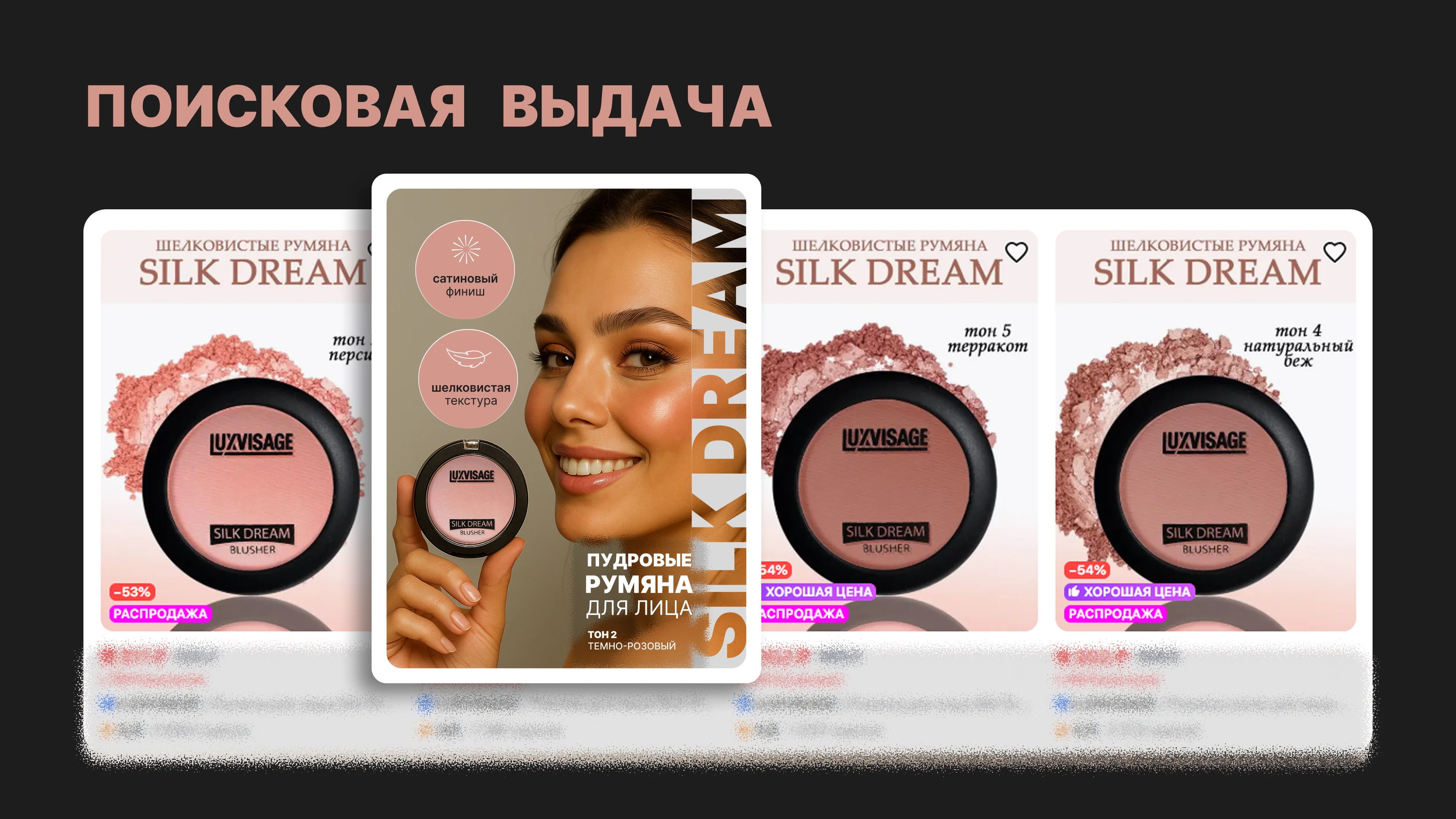 Дизайн главной карточки товара — Изображение №5 — Графика, Нейро на Dprofile
