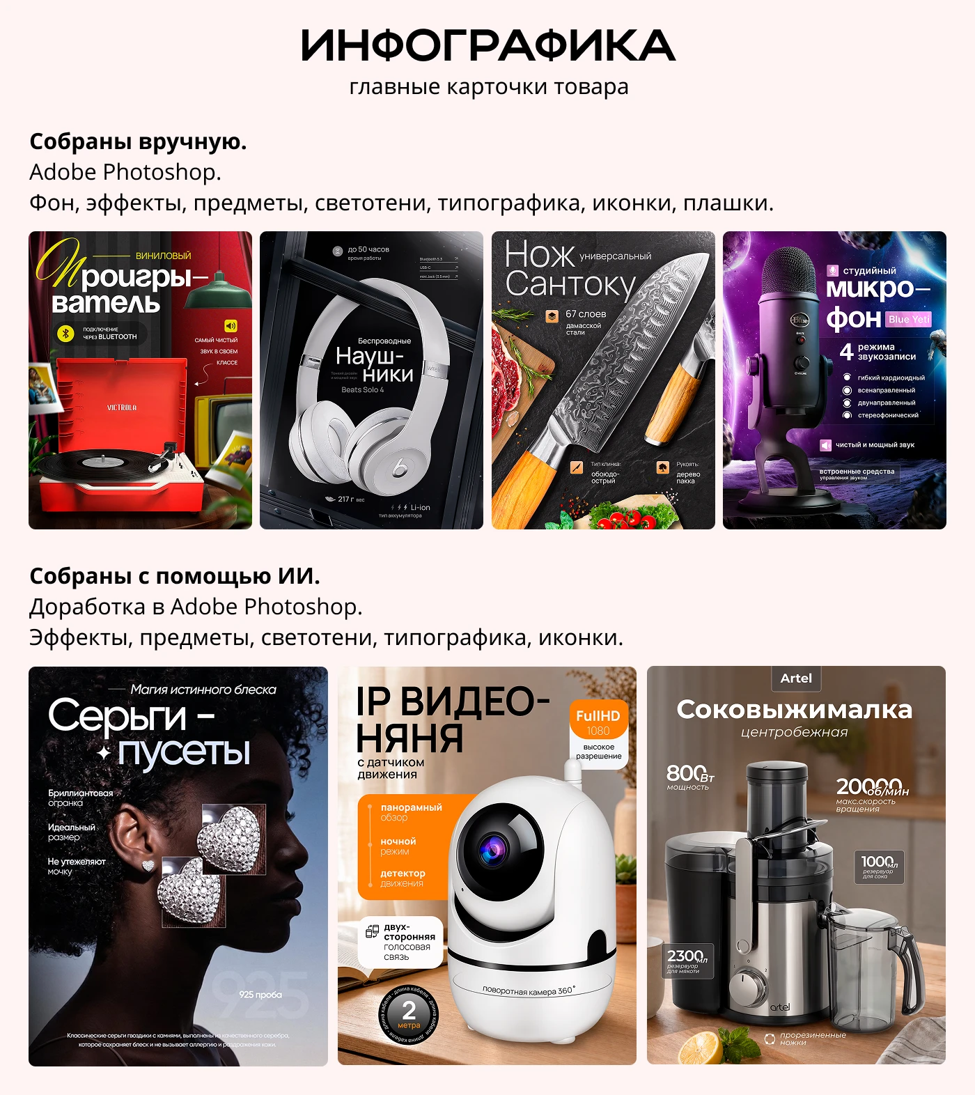 Портфолио графического дизайнера — Изображение №3 — Брендинг, Графика на Dprofile