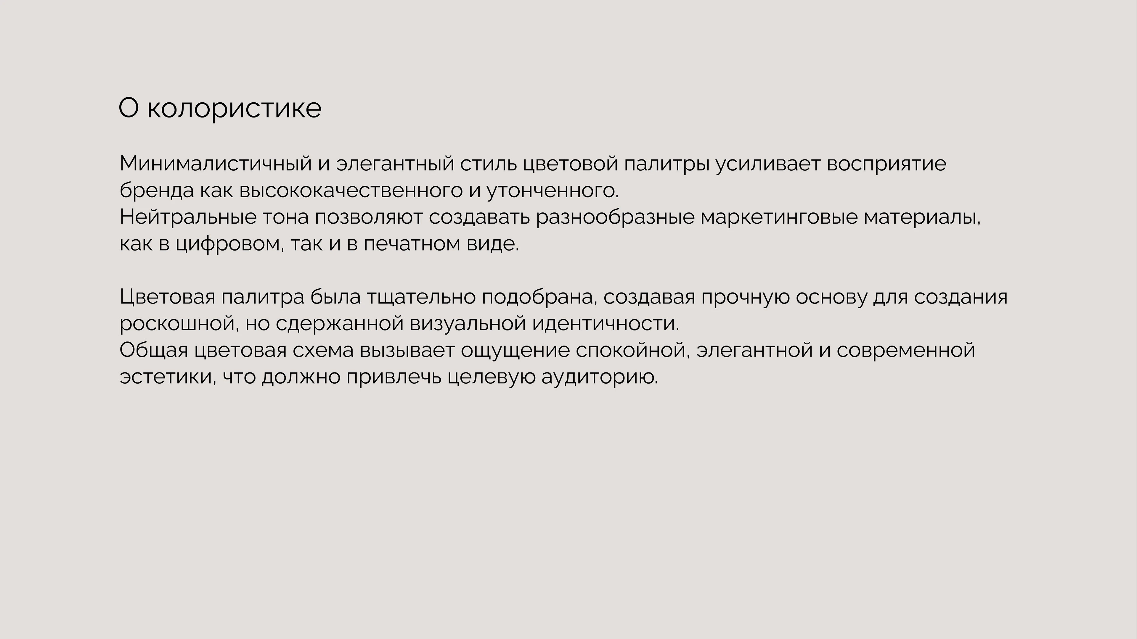 Логотип для компании Home stone — Изображение №7 — Брендинг на Dprofile