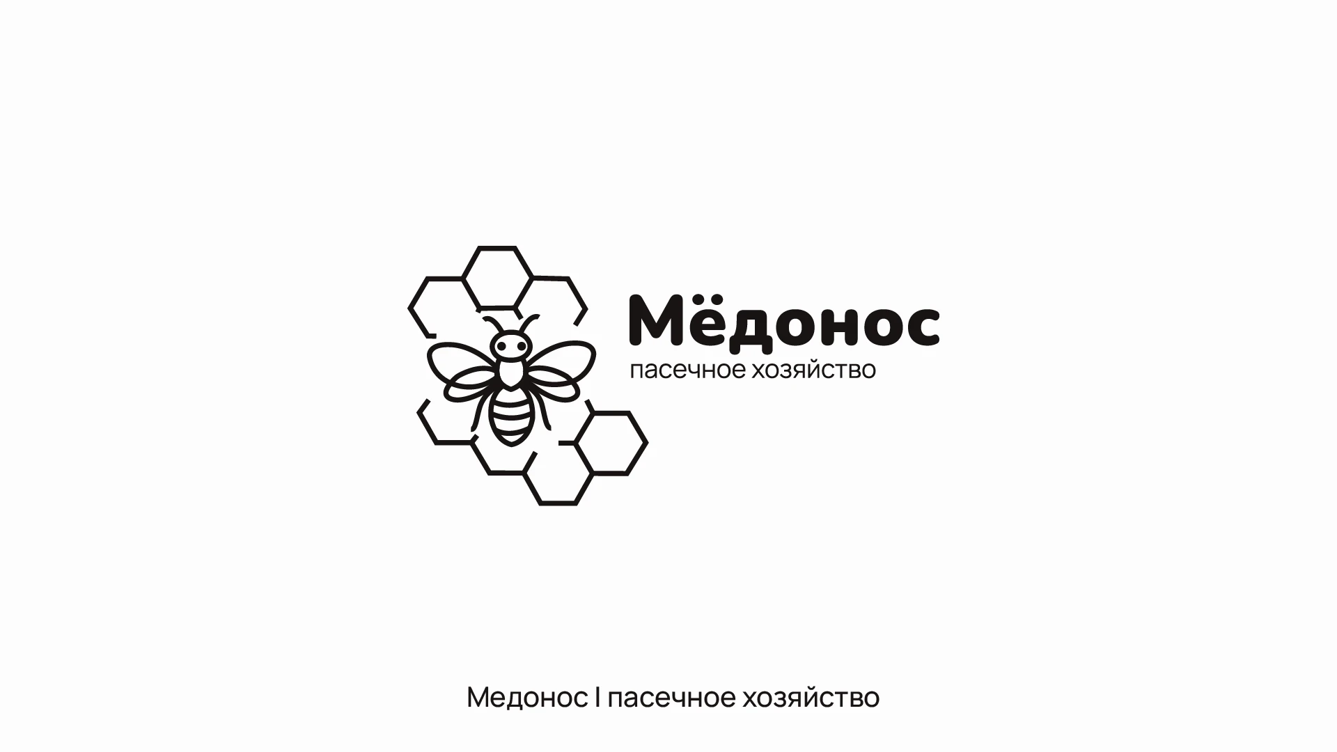 Логофолио 2025-2026 — Изображение №12 — Брендинг, Графика на Dprofile