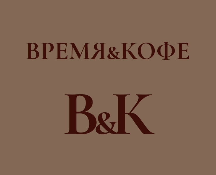 Фирменный стиль для кофейни — Брендинг на Dprofile