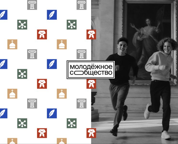 Молодежное сообщество — Брендинг на Dprofile