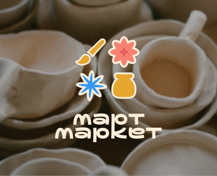 МартМаркет — Брендинг на Dprofile