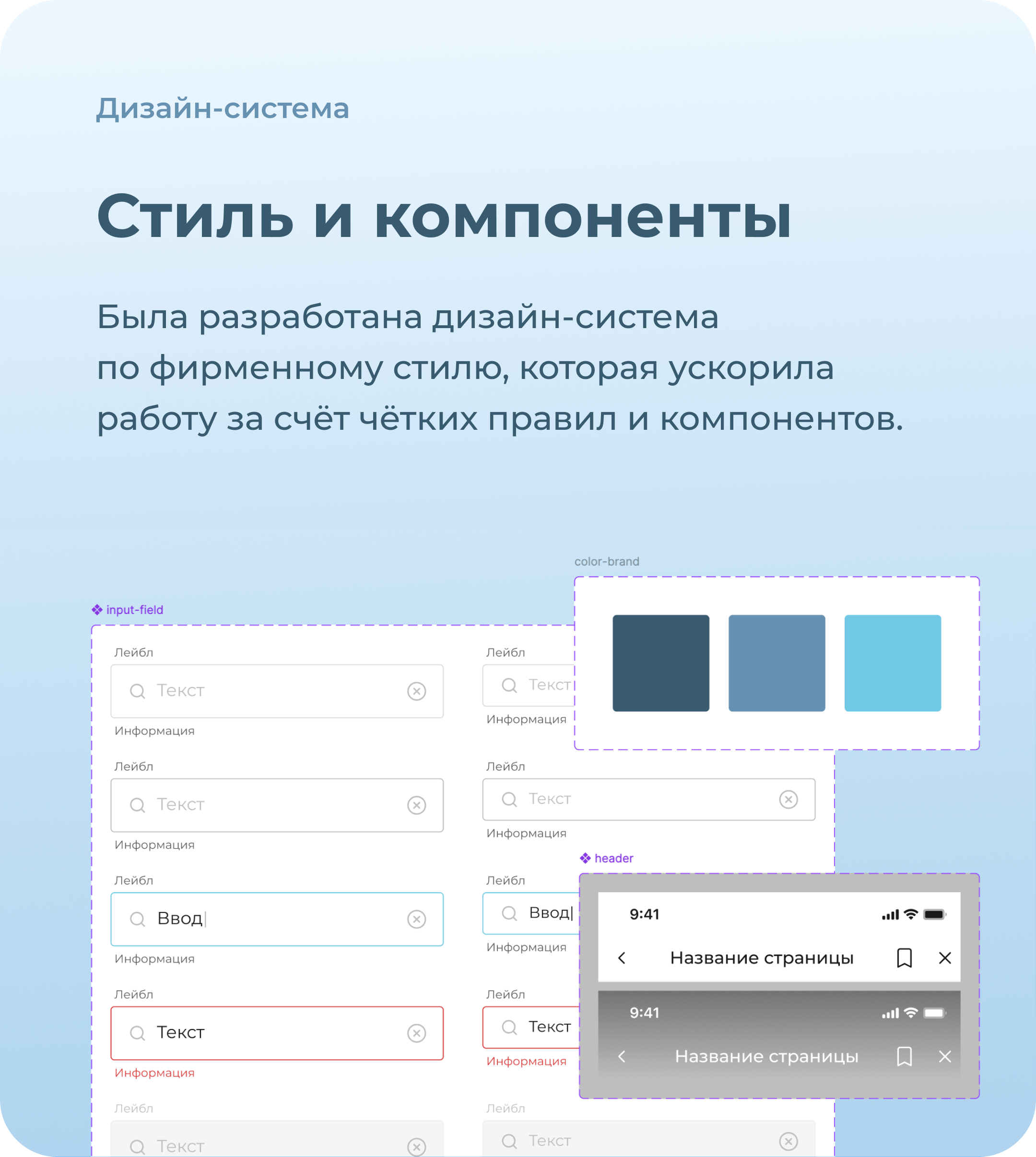 АС-САЛАМ. Дизайн приложения — Изображение №3 — Интерфейсы на Dprofile
