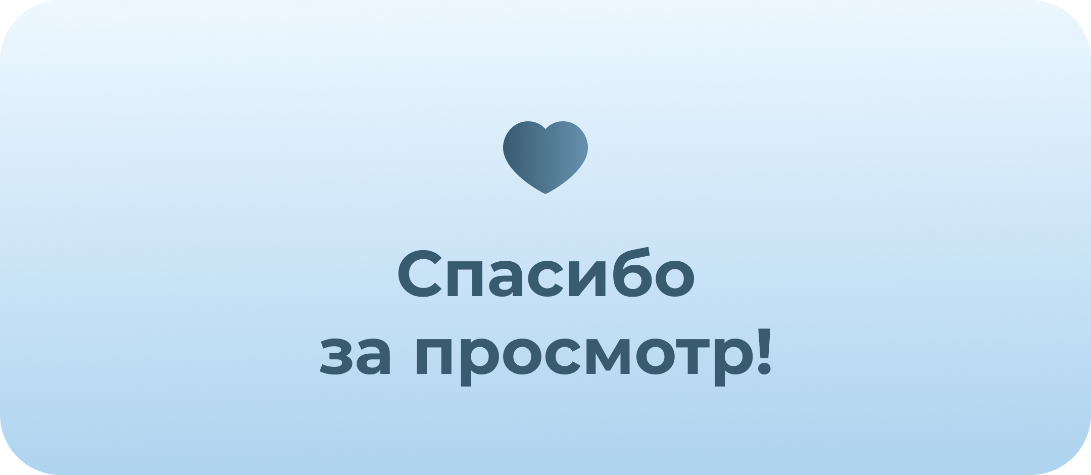 АС-САЛАМ. Дизайн приложения — Изображение №8 — Интерфейсы на Dprofile