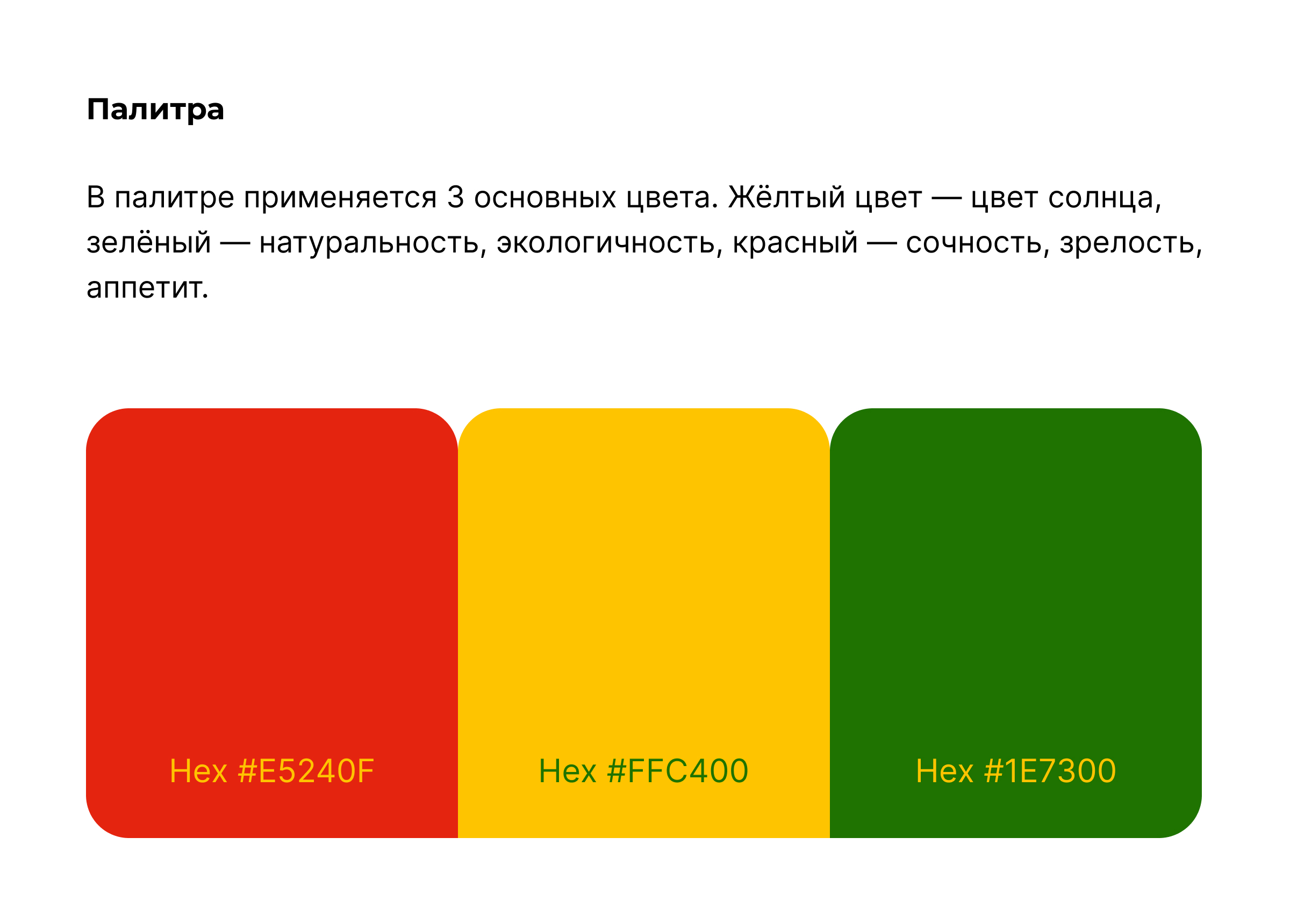 ЮЖАНИН Концепция для фирменного стиля консервного завода — Изображение №4 — Брендинг на Dprofile