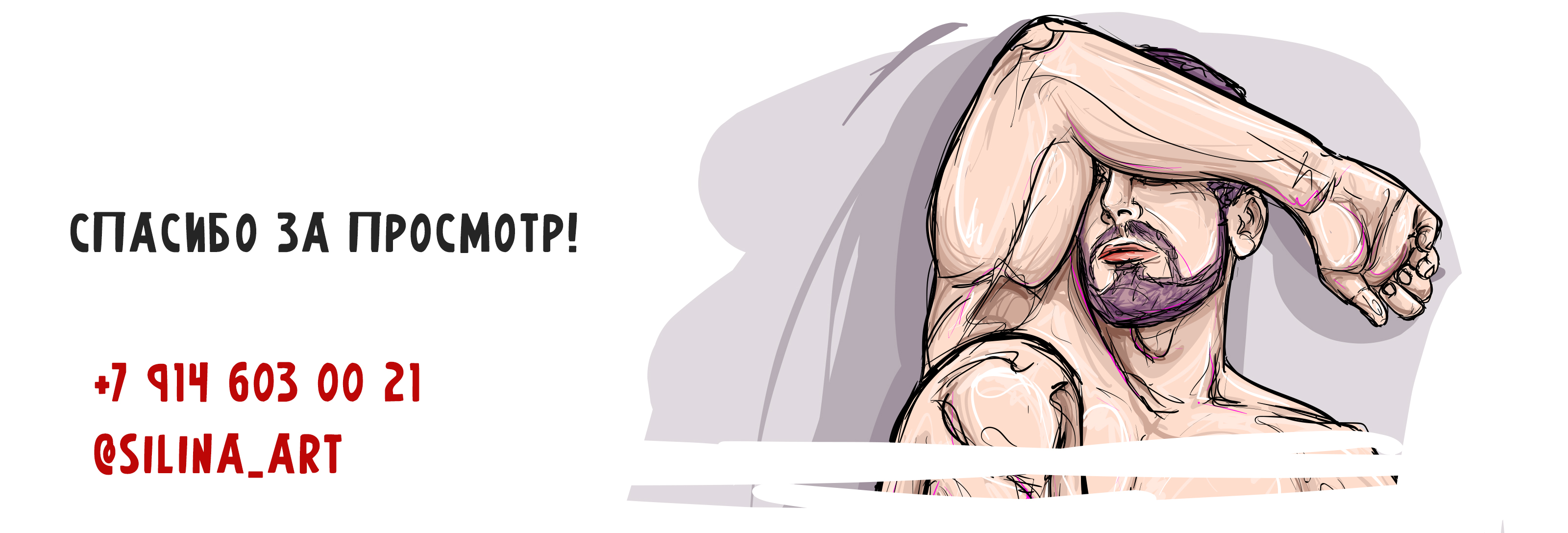 Цифровые портреты — Изображение №12 — Иллюстрация на Dprofile