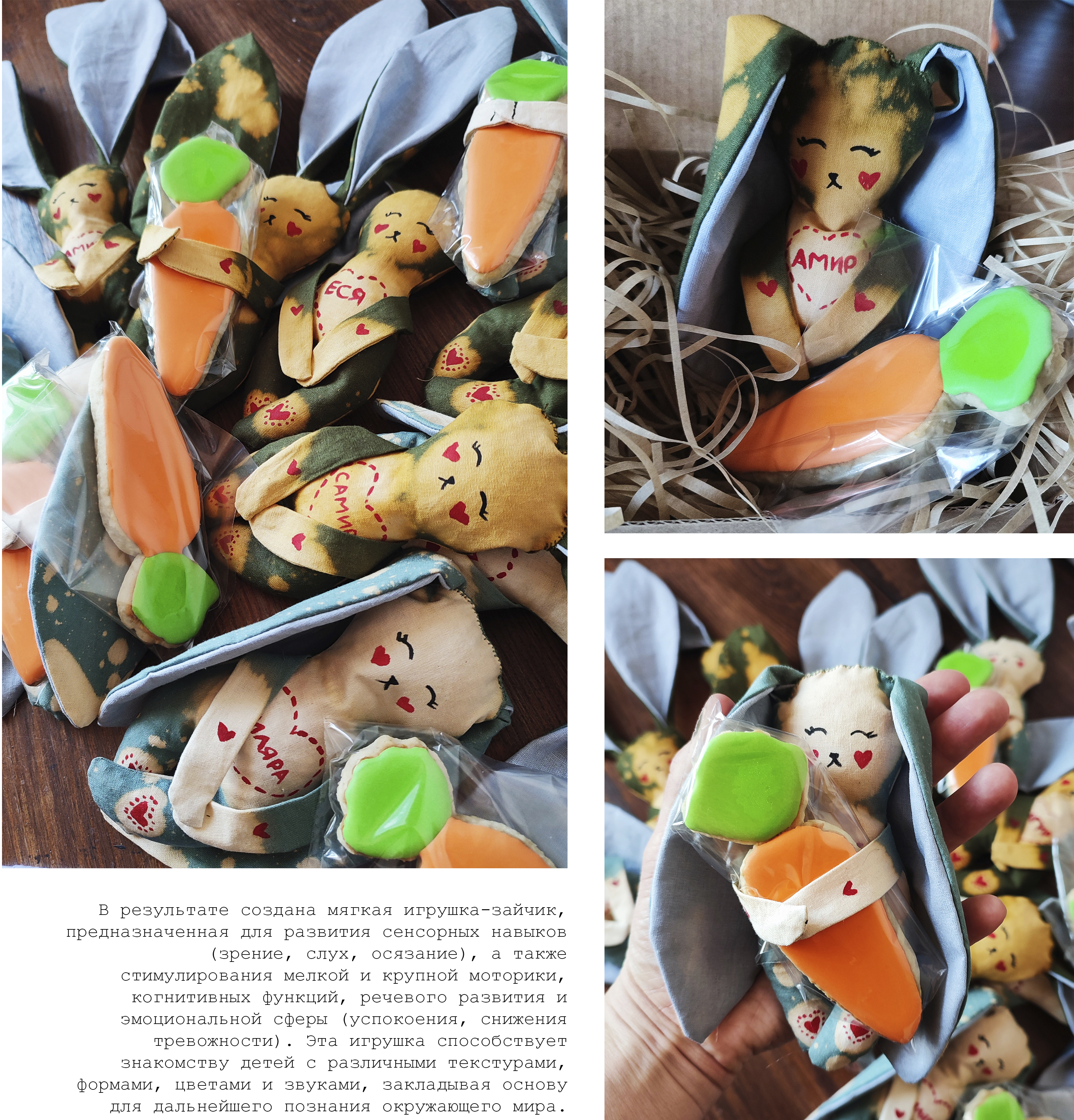 Игрушка "Зайчик-развивающий" — Изображение №6 — Брендинг, Иллюстрация на Dprofile