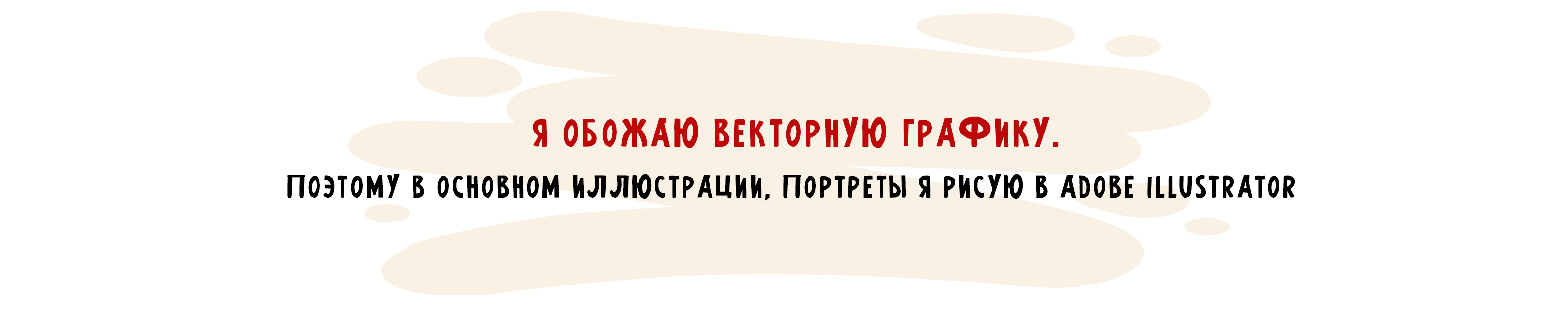 Цифровые портреты — Изображение №2 — Иллюстрация на Dprofile