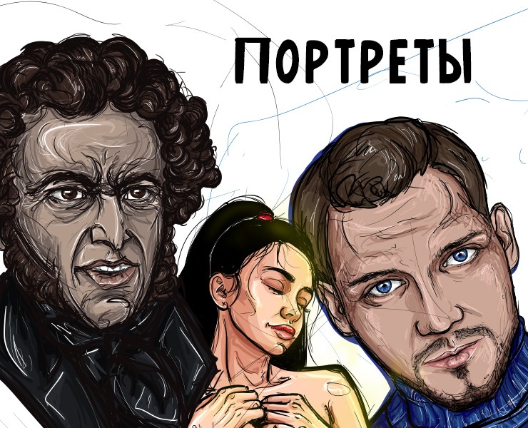 Цифровые портреты на Dprofile