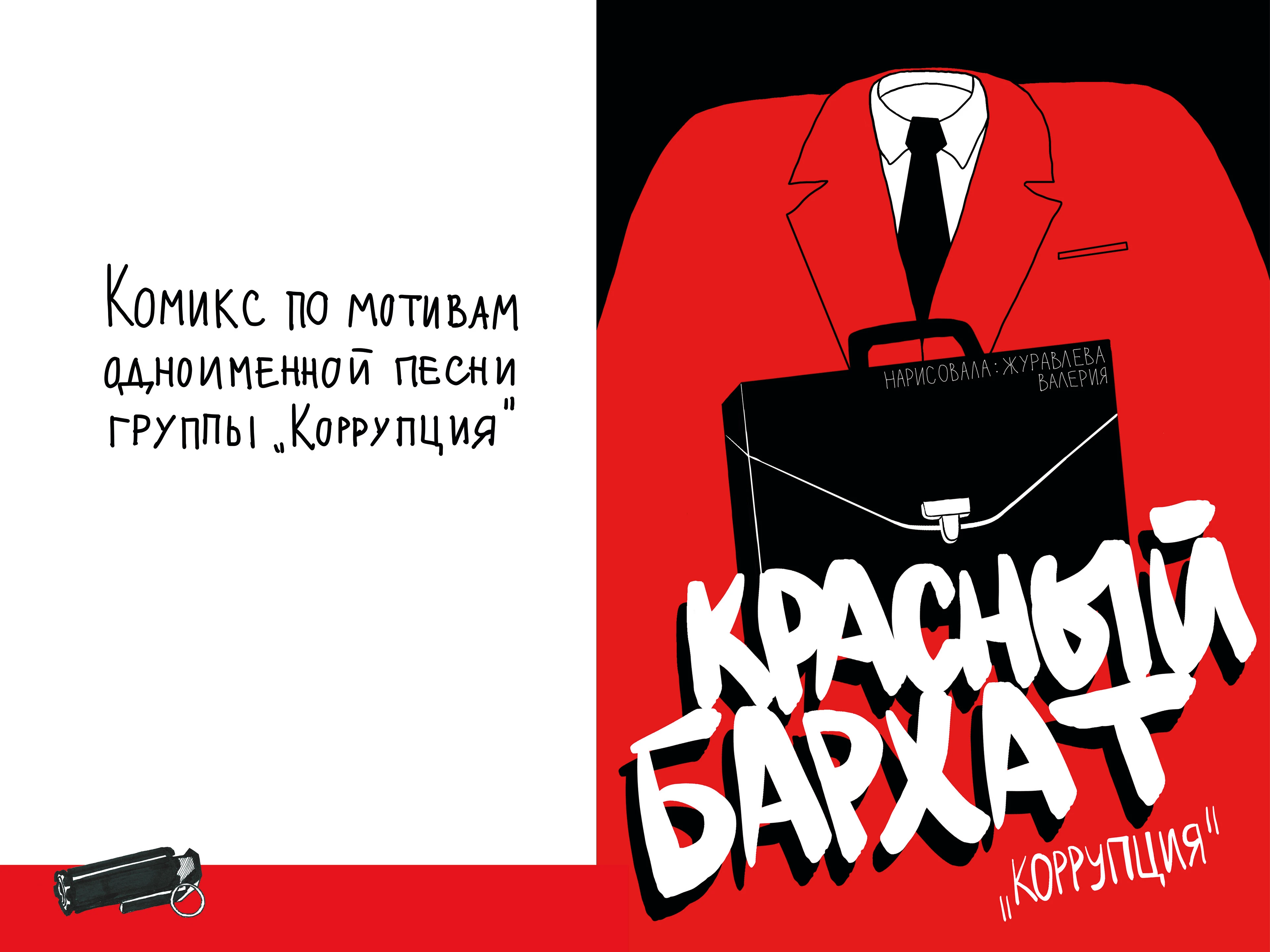 Резюме + портфолио — Изображение №138 — Брендинг, Графика на Dprofile