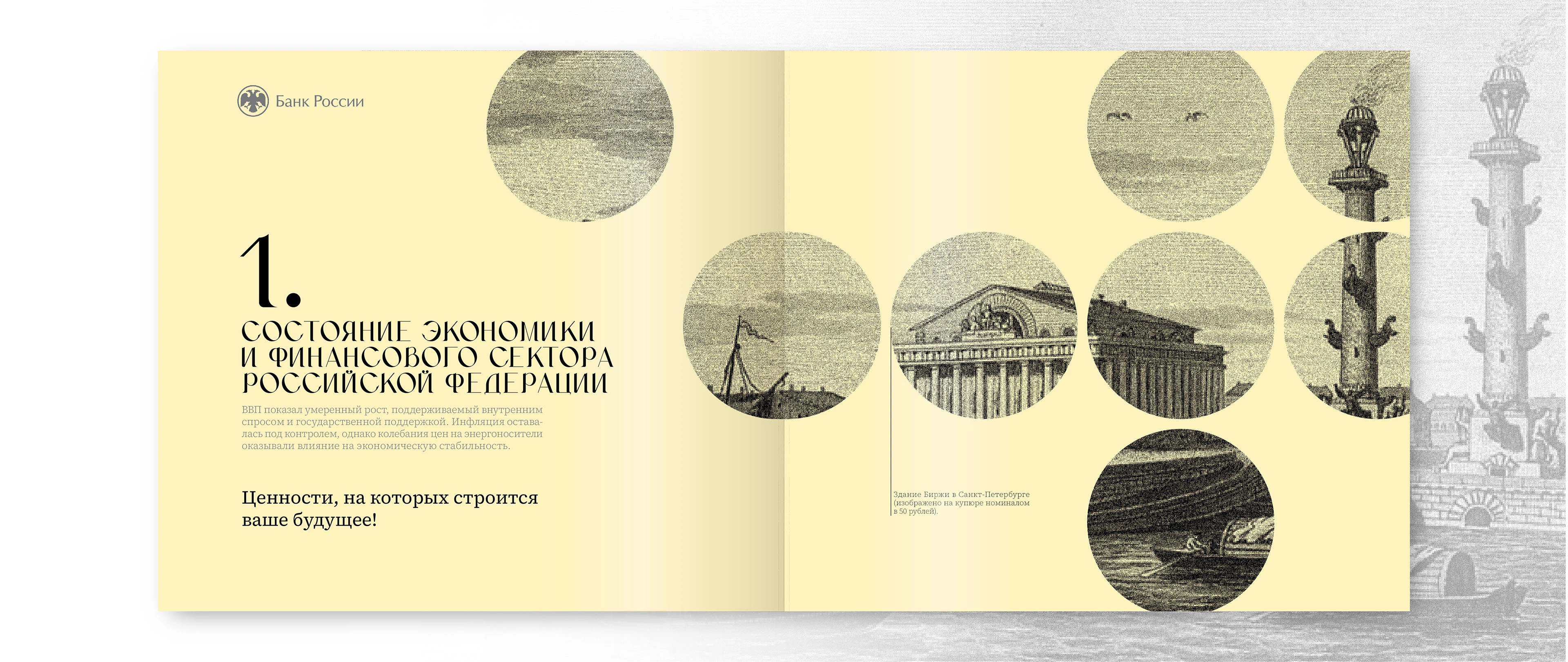 Резюме + портфолио — Изображение №61 — Брендинг, Графика на Dprofile