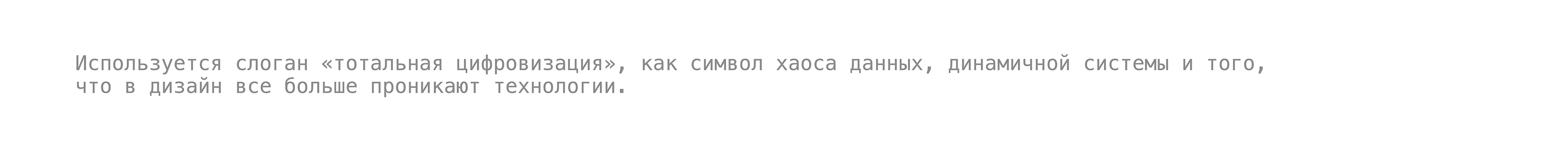 ПОЛИ тех ДИЗАЙН 2026 / POLY tech DESIGN 2026 — Изображение №5 — Брендинг, Графика на Dprofile