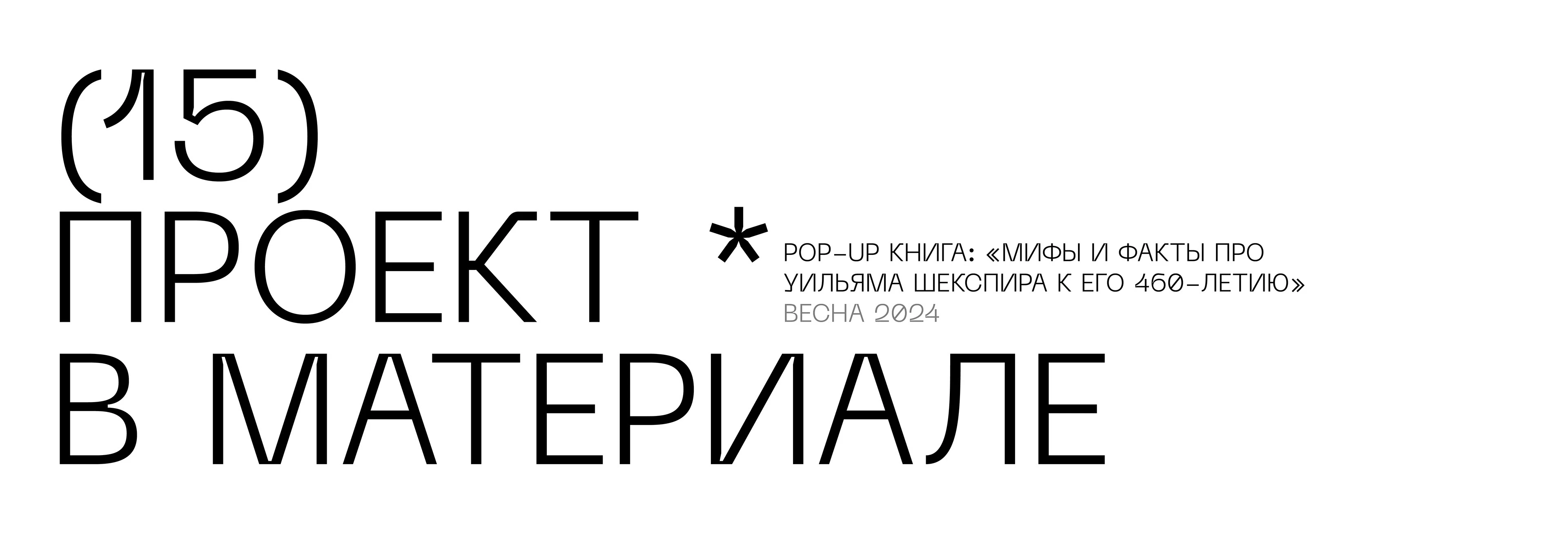 Резюме + портфолио — Изображение №120 — Брендинг, Графика на Dprofile