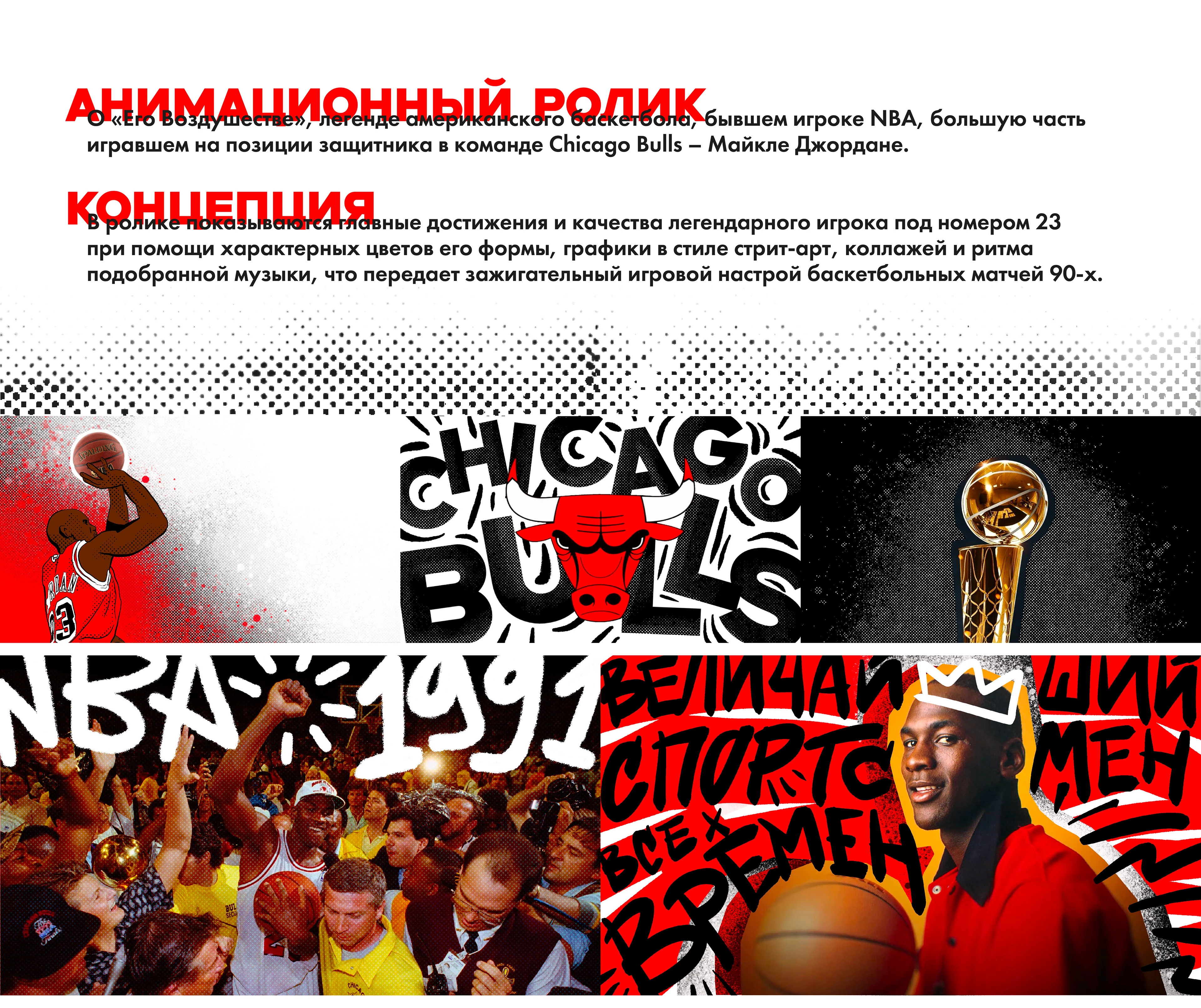 Резюме + портфолио — Изображение №71 — Брендинг, Графика на Dprofile