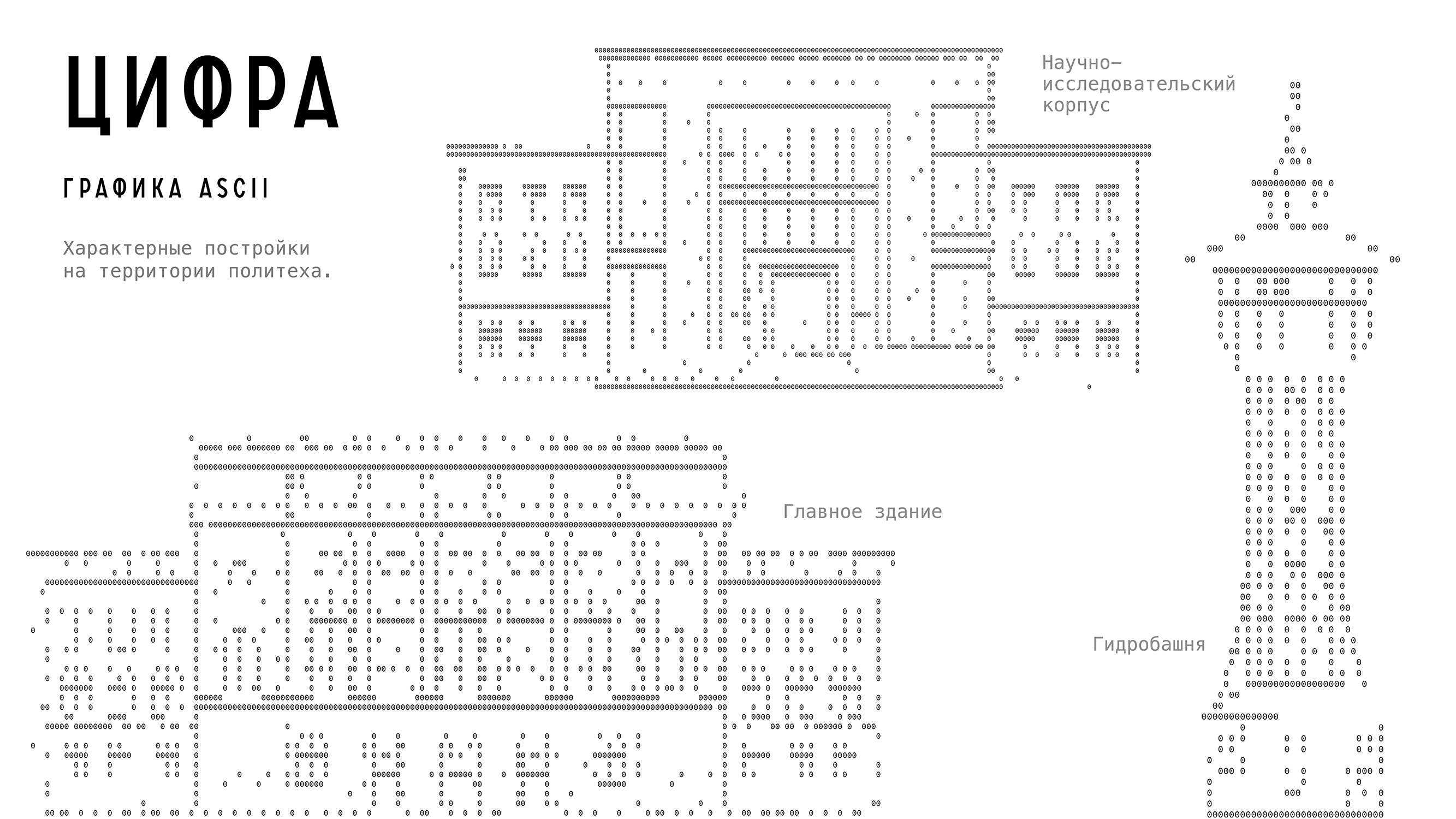 ПОЛИ тех ДИЗАЙН 2026 / POLY tech DESIGN 2026 — Изображение №3 — Брендинг, Графика на Dprofile